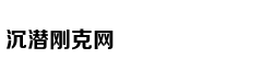 用副业赚零花钱9个秘籍